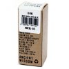 Sinnliche Ätherische Ölmischung - In Schachtel - 10ml